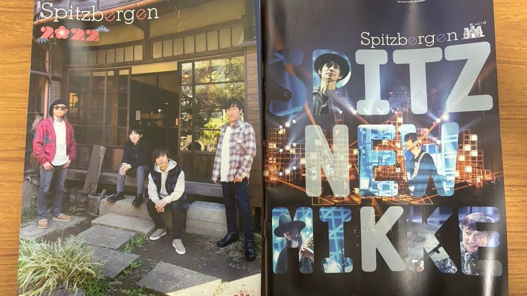 Spitzbergen ファンクラブ会報　55冊　66〜119.47