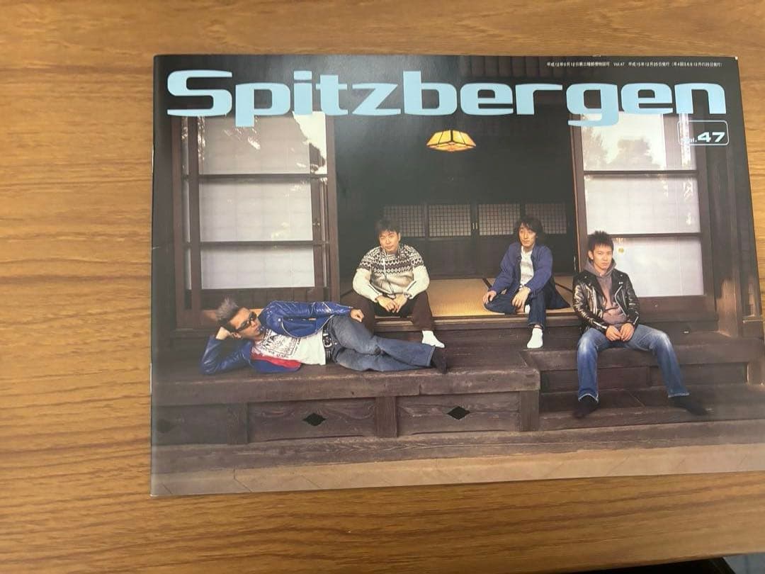 Spitzbergen ファンクラブ会報　55冊　66〜119.47