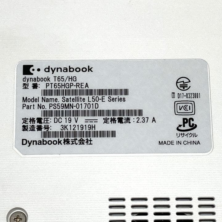 東芝 ノートPC dynabook T65/HG【i7/8世代・中古】