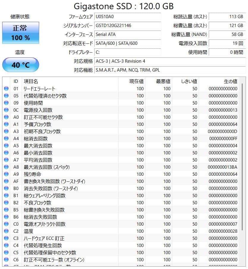 東芝 ノートPC dynabook T65/HG【i7/8世代・中古】