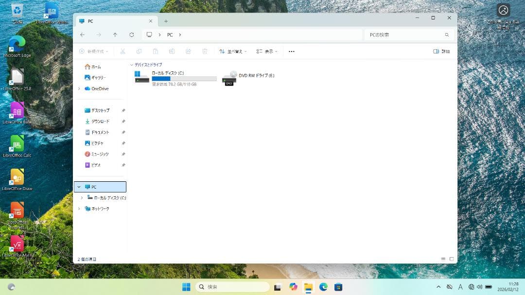 東芝 ノートPC dynabook T65/HG【i7/8世代・中古】