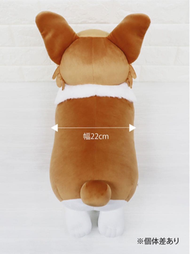 ヨルシカ suisデザイン コーギーぬいぐるみ