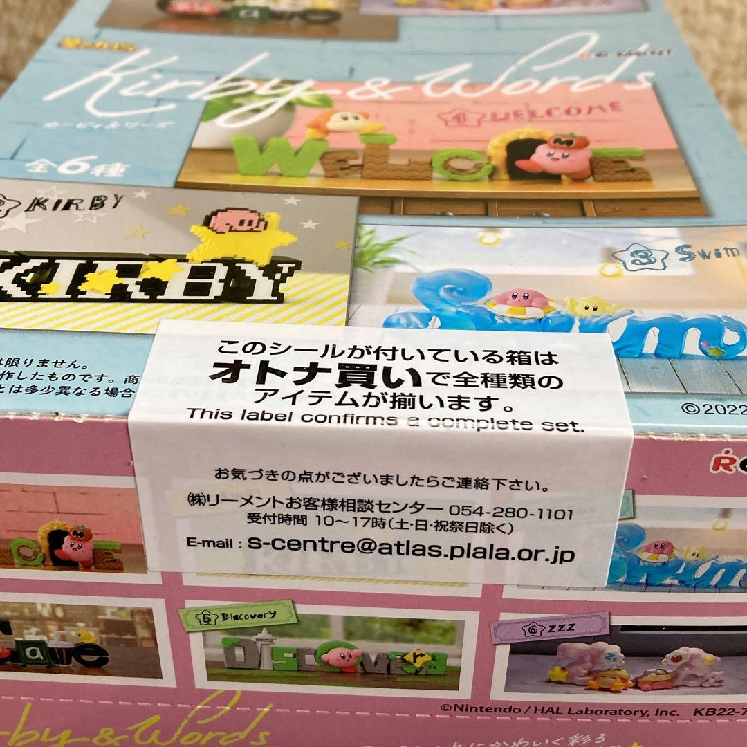 星のカービィ Kirby & Words カービィ＆ワーズ コンプリートセット