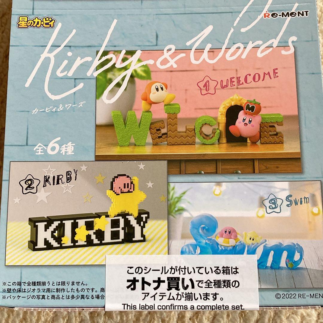 星のカービィ Kirby & Words カービィ＆ワーズ コンプリートセット