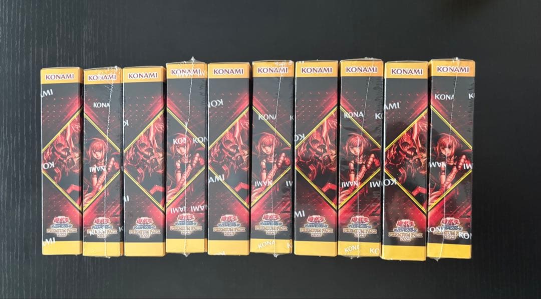 遊戯王カード未開封　プレミアムパック2023 １０箱セット