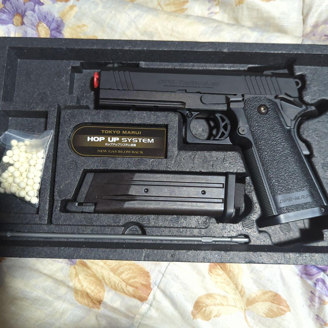 ハイキャパ4.3 タクティカルカスタム ガスガン