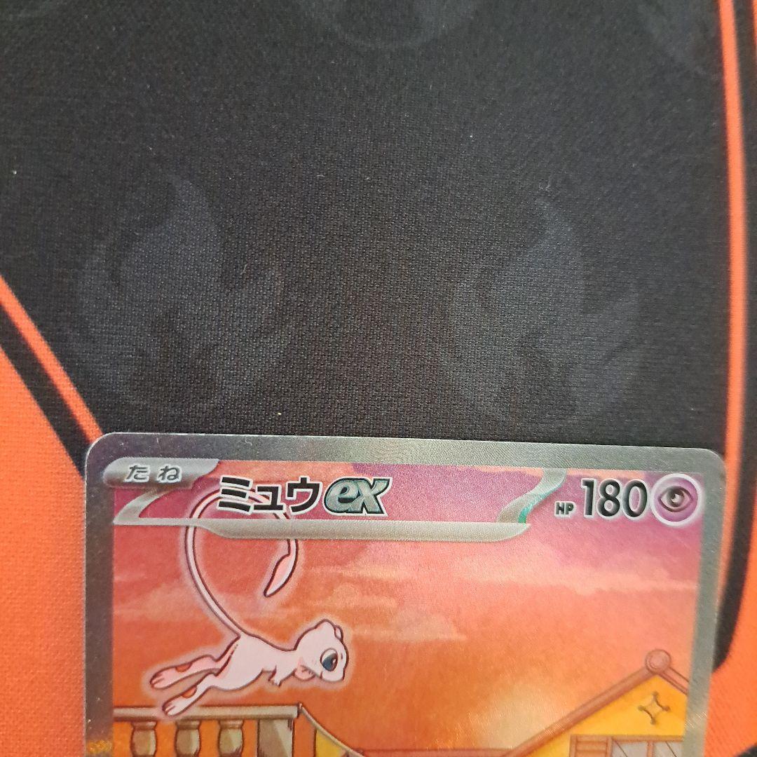 ミュウex sar