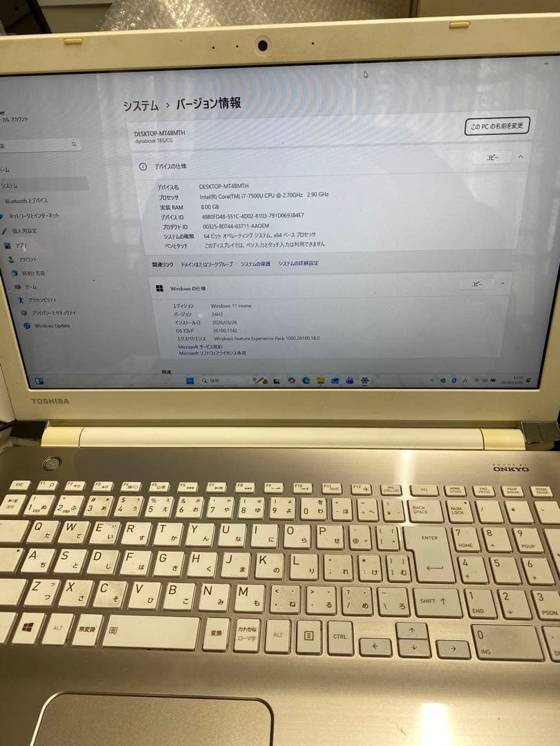 dynabook T65/CG Corei7 SSD240 8GB 第7世代