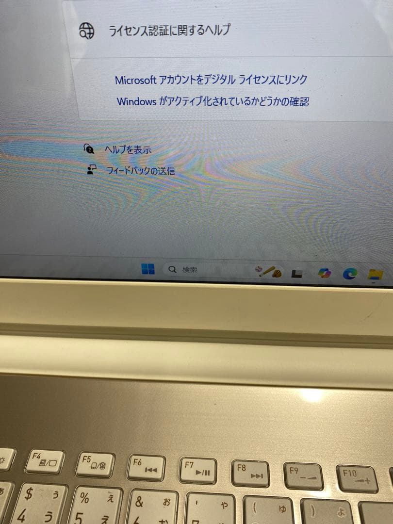 dynabook T65/CG Corei7 SSD240 8GB 第7世代