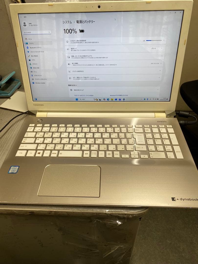 dynabook T65/CG Corei7 SSD240 8GB 第7世代