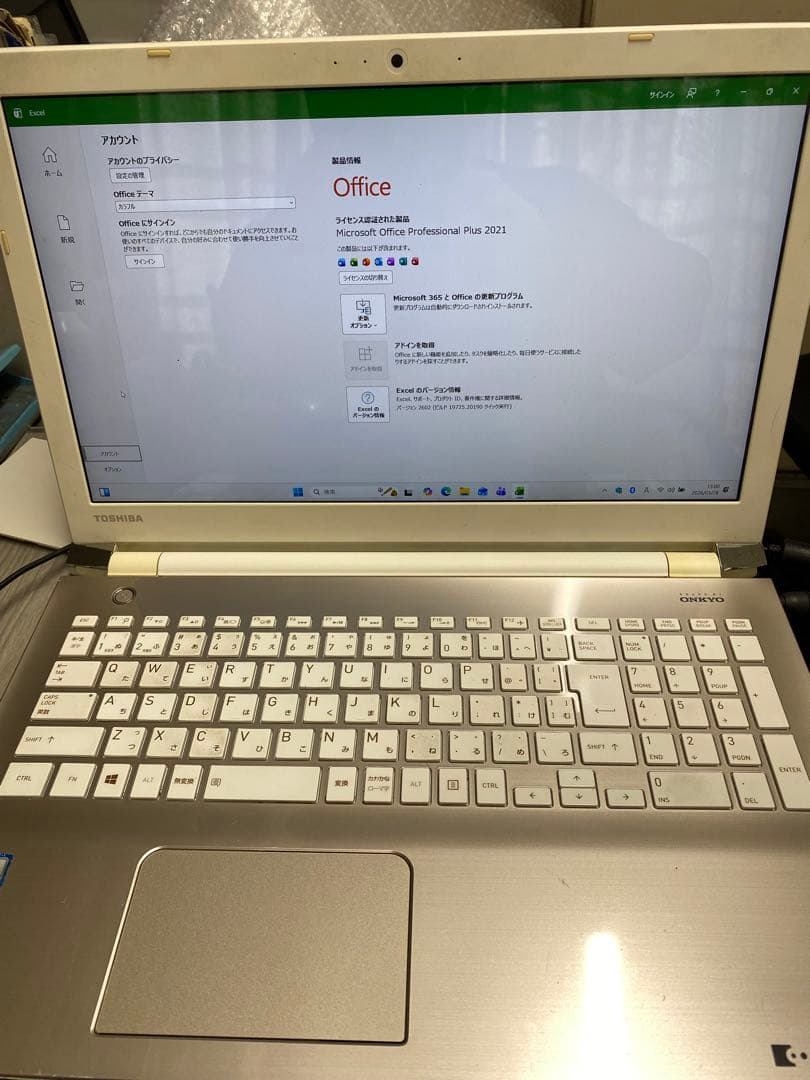 dynabook T65/CG Corei7 SSD240 8GB 第7世代