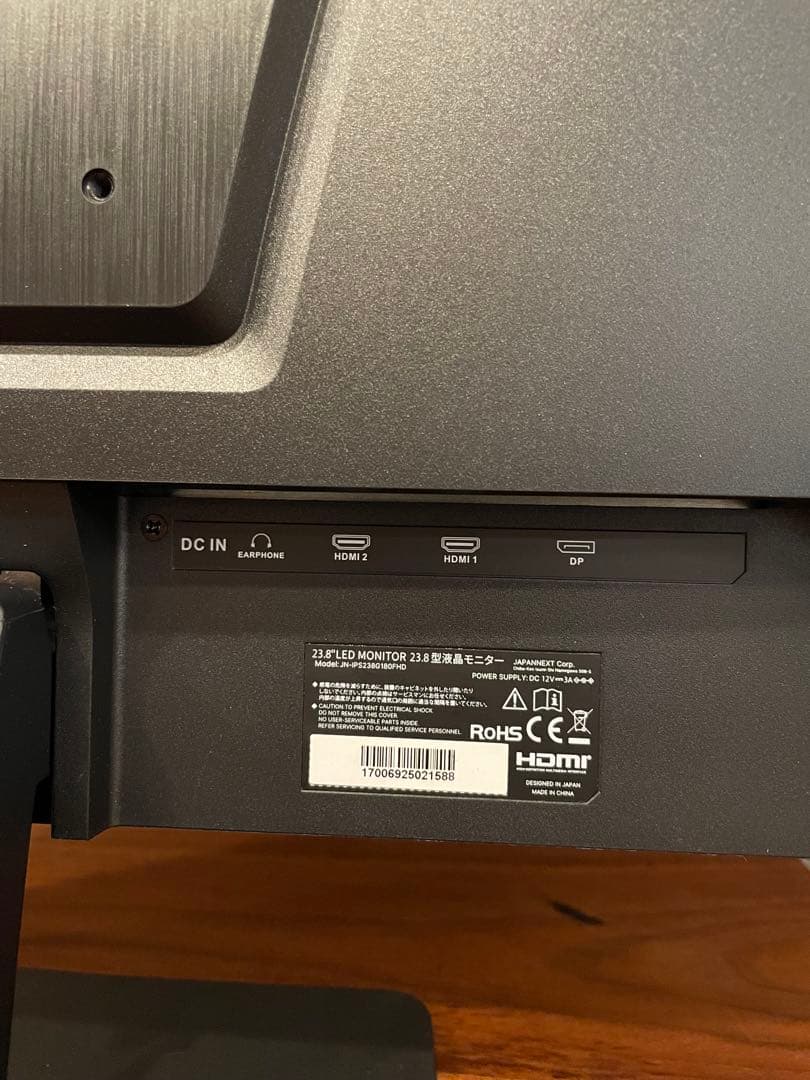 ゲーミングモニター スピーカー内蔵型