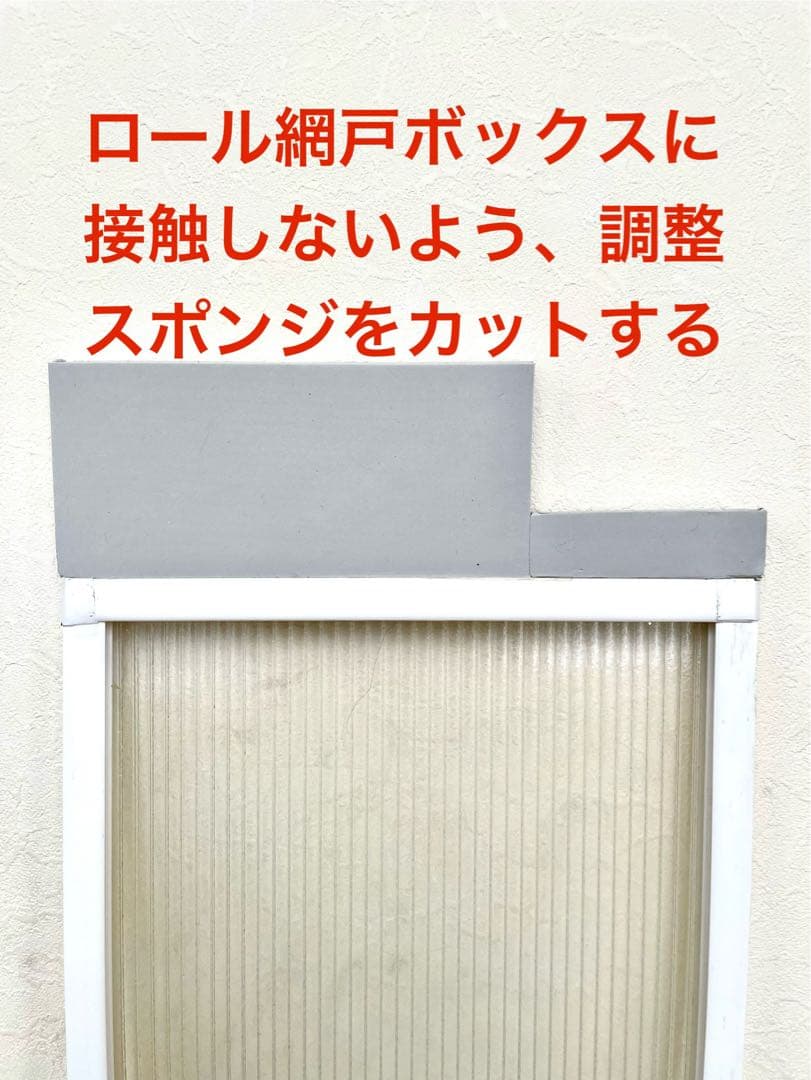 窓エアコン用スライドパネル【規格外在庫処分品】H1315㍉✖️W250㍉