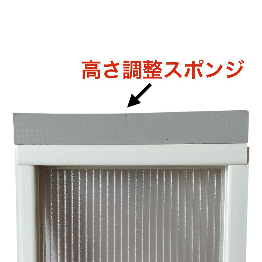 窓エアコン用スライドパネル【規格外在庫処分品】H1315㍉✖️W250㍉