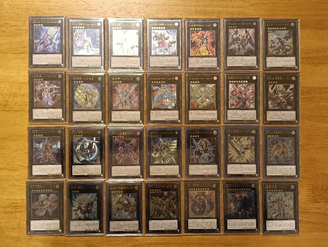 遊戯王　レリーフ　333枚　コレクション引退　ALLフルプロテクトスリーブ