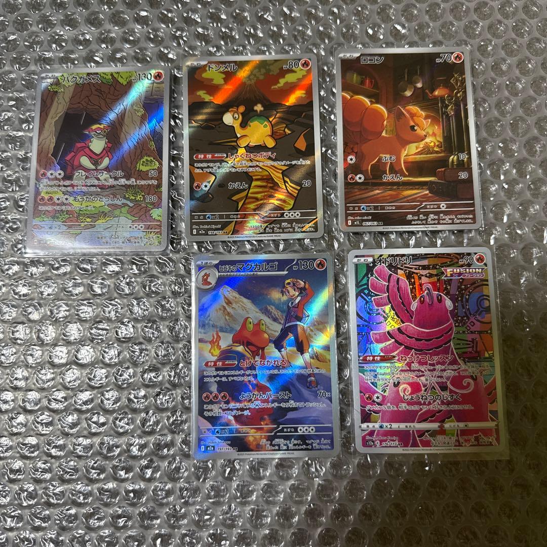 ポケモンカード AR 36枚セット