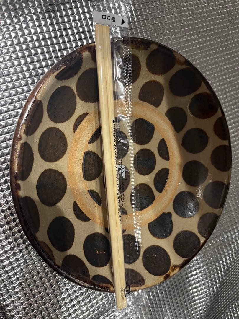 大人気　工房十鶴　ドット柄　丸皿