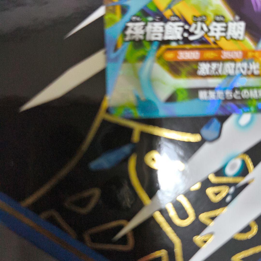 最安値　SDVTP-005　孫悟飯:少年期　大会　スーパーダイバーズ　オマケあり