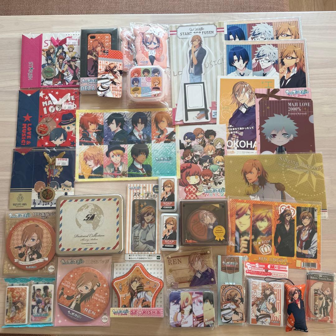 【バラ売り・値段要相談】うたのプリンスさまっ うたプリ【まとめ売り】
