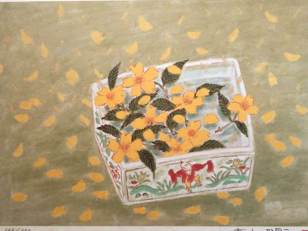 青木乃里子 黄山吹 ジクレー 版画 額装 和風 花 フラワー インテリア 水墨画