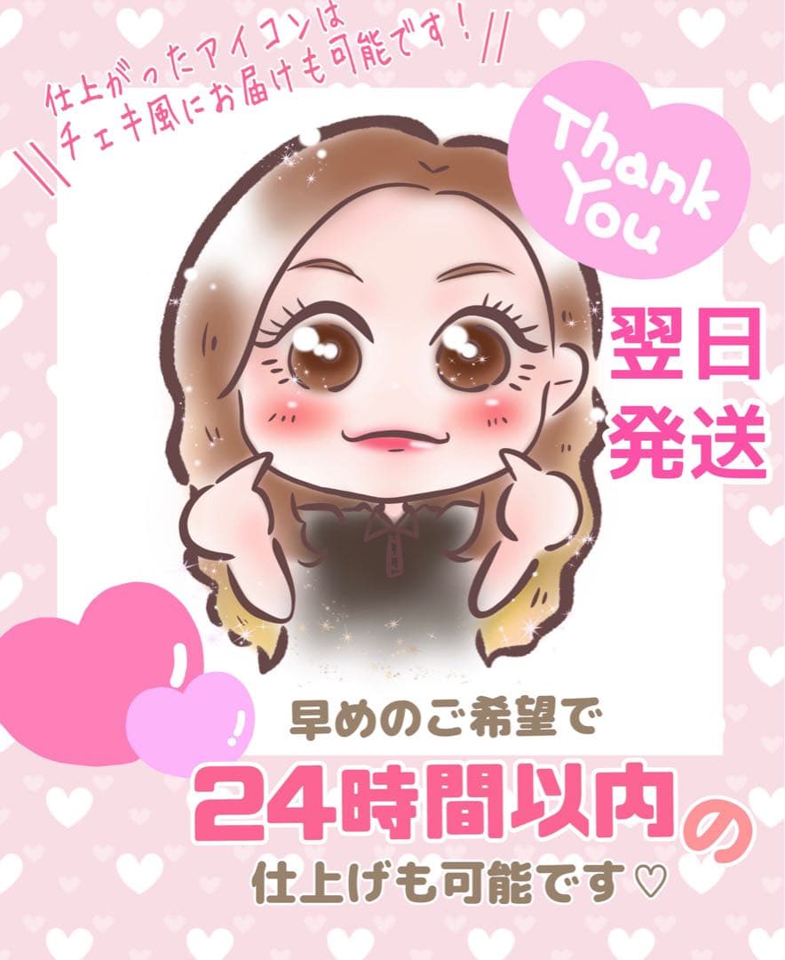 ＊ りんりん様 似顔絵オーダー ご確認専用ページ ＊