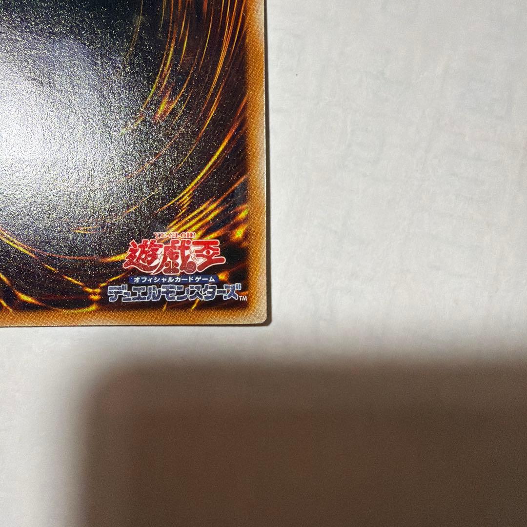 シ*カ様 スターダストドラゴン レリーフ アルティメットレア TDGS