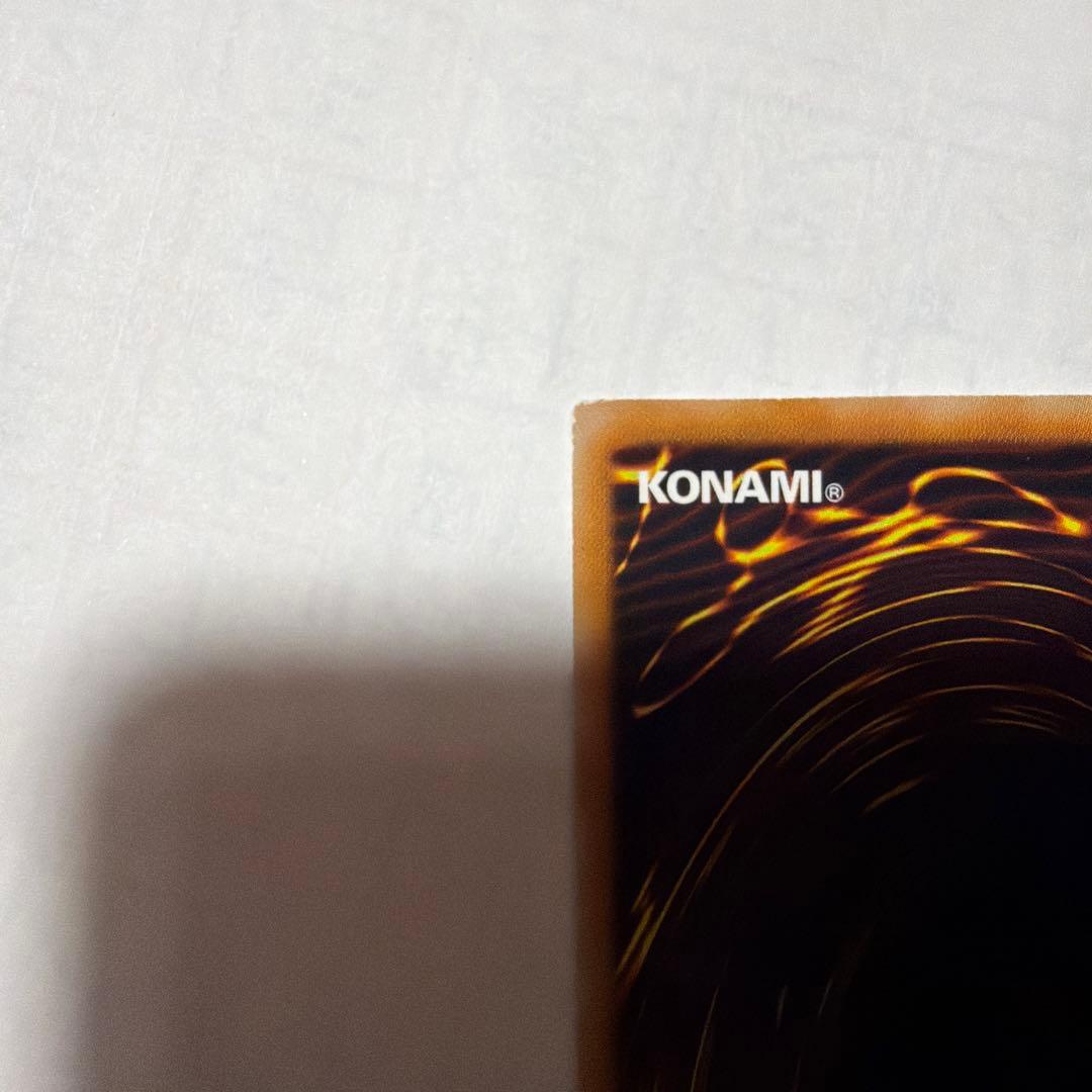 シ*カ様 スターダストドラゴン レリーフ アルティメットレア TDGS