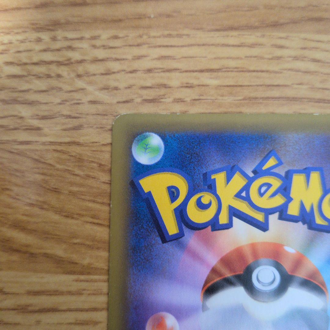 ポケモンカード　フシギバナ 25th　カメックス 25th　2枚セット