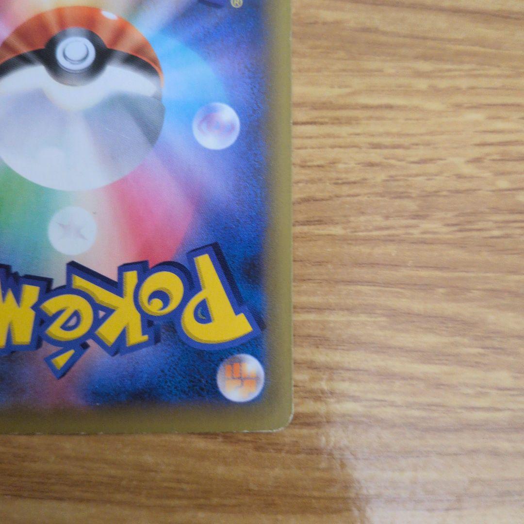 ポケモンカード　フシギバナ 25th　カメックス 25th　2枚セット