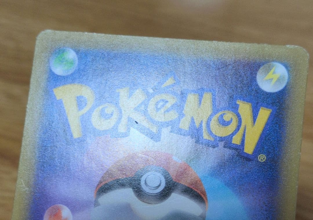 ポケモンカード　フシギバナ 25th　カメックス 25th　2枚セット