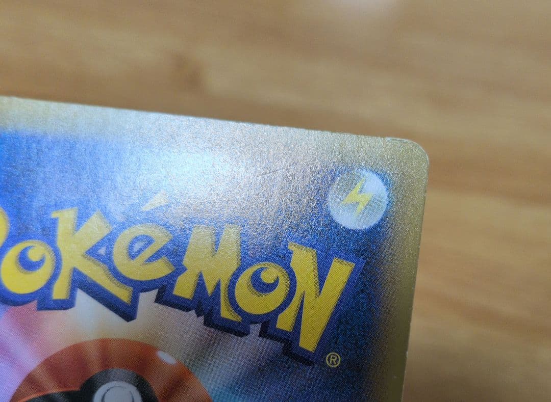 ポケモンカード　フシギバナ 25th　カメックス 25th　2枚セット