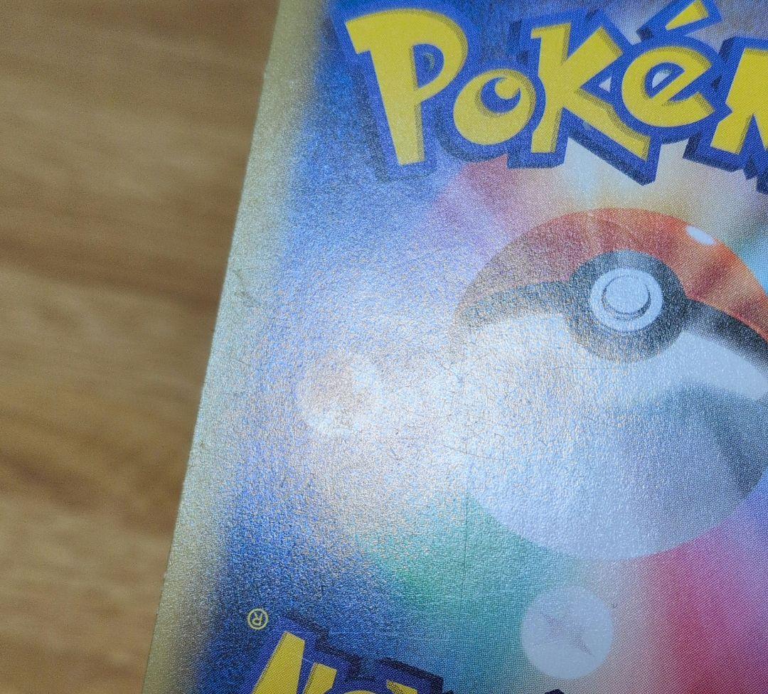 ポケモンカード　フシギバナ 25th　カメックス 25th　2枚セット