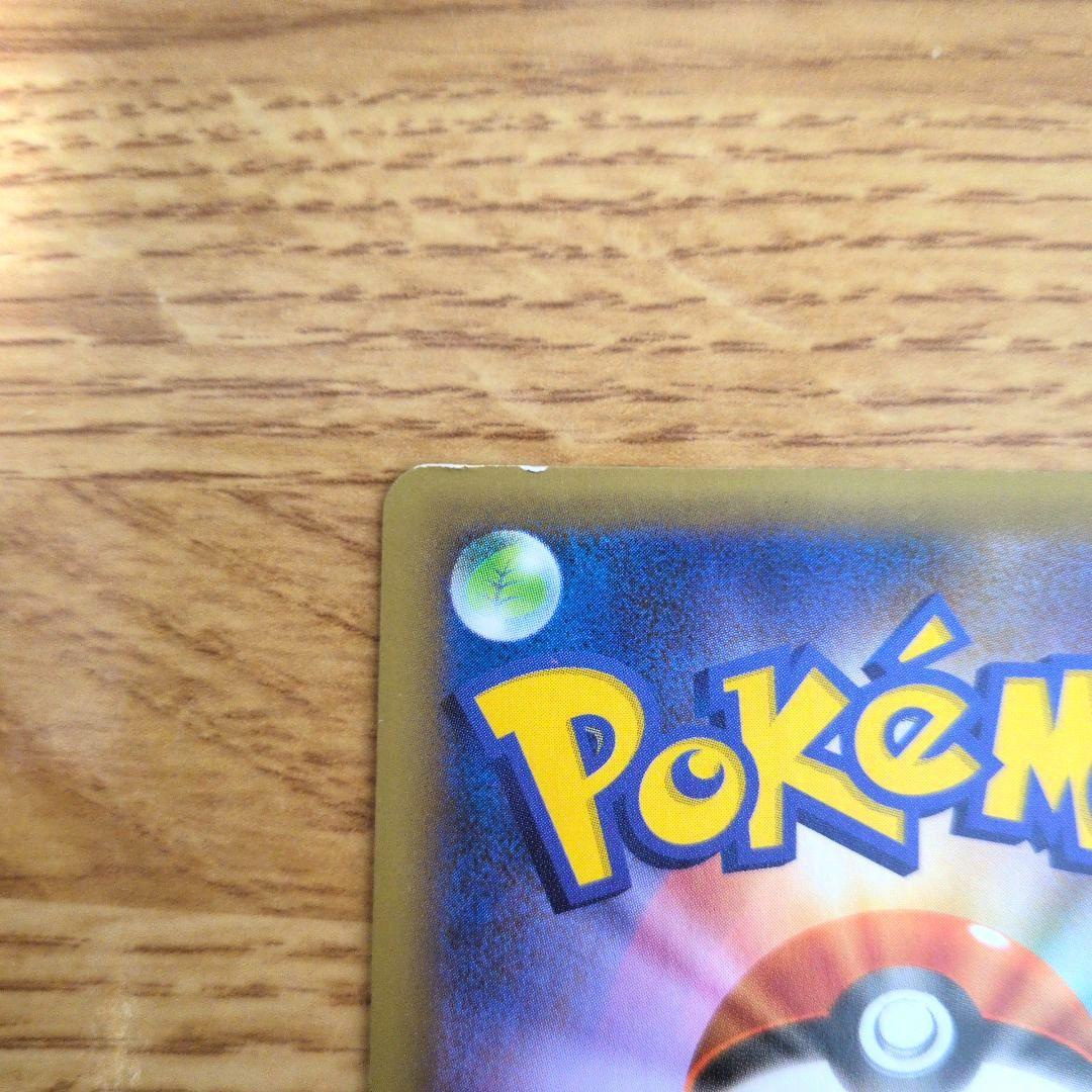 ポケモンカード　フシギバナ 25th　カメックス 25th　2枚セット