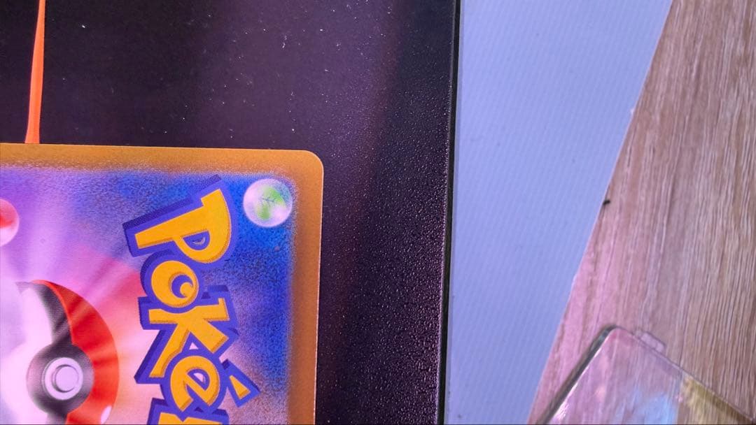 ポケモンカード ゲンガー 美品 Aランク PSA10候補