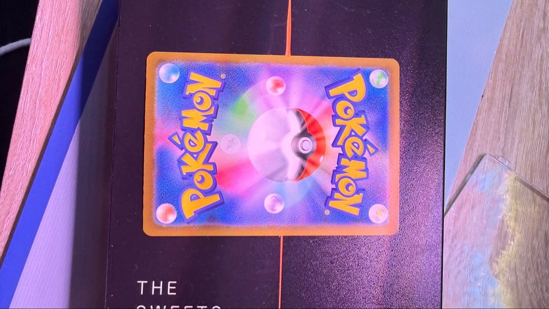 ポケモンカード ゲンガー 美品 Aランク PSA10候補