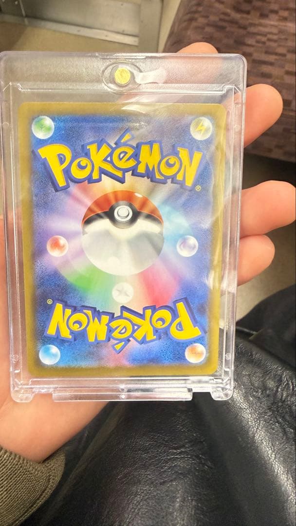 ポケモンカード ゲンガー 美品 Aランク PSA10候補