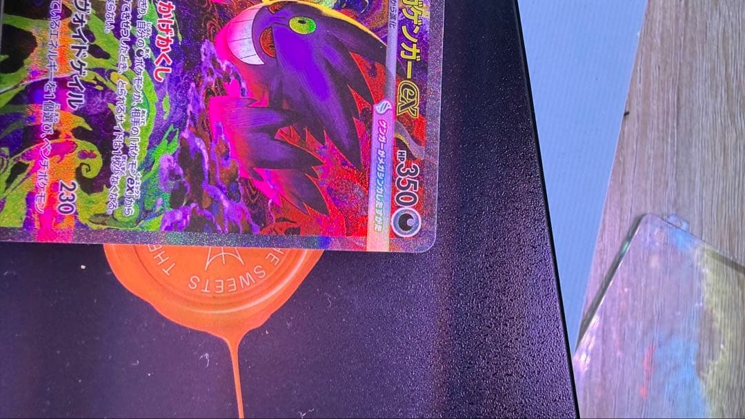 ポケモンカード ゲンガー 美品 Aランク PSA10候補