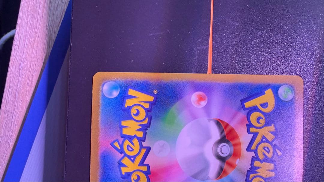 ポケモンカード ゲンガー 美品 Aランク PSA10候補