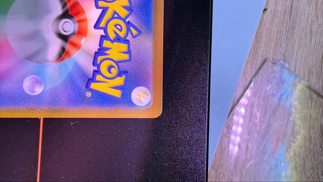 ポケモンカード ゲンガー 美品 Aランク PSA10候補