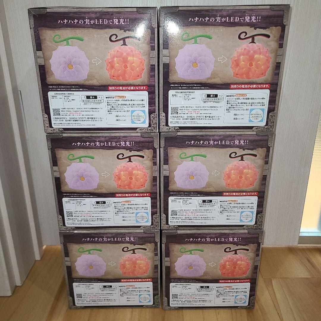 【新品未開封】ワンピース 悪魔の実ルームライト ハナハナの実 6点 即日発送☆