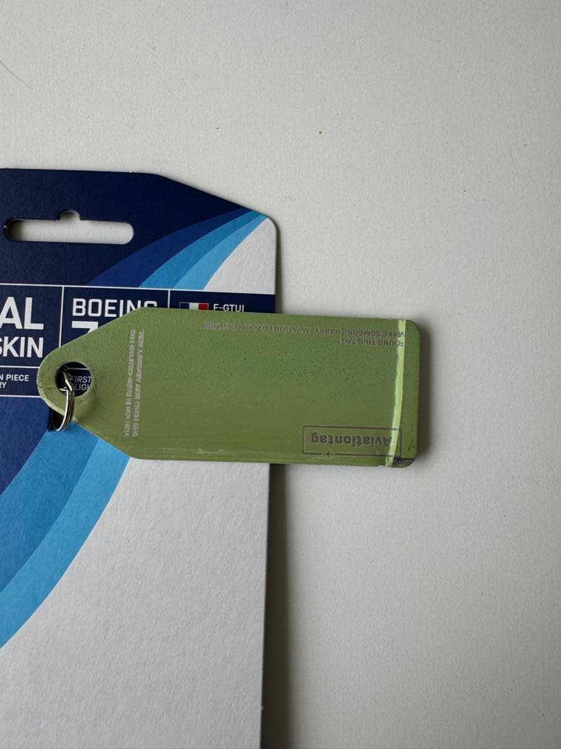 コルセール航空 Aviationtag B747 水色