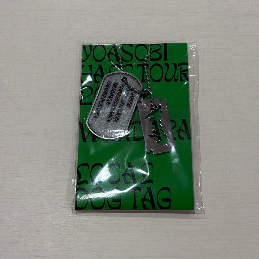 【新品未開封】YOASOBI WANDARA Dog Tag ドッグタグ 石川