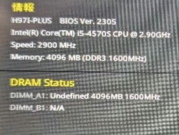 キューブ型Mini-ITX自作PC　Core i5-4570S