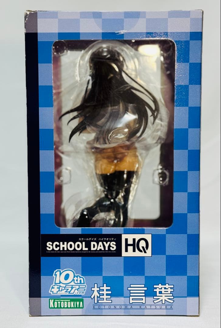 コトブキヤ スクールデイズHQ 桂言葉 Yシャツver．