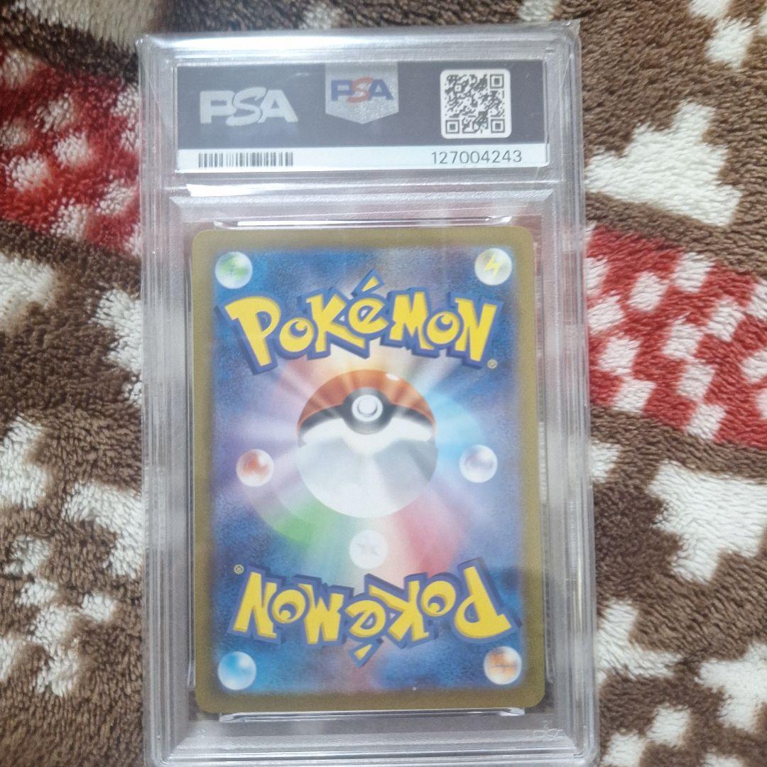 【極美品】ピカチュウ P 020/M-P　psa10