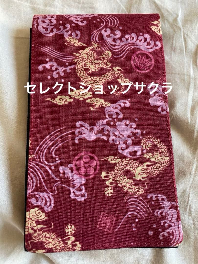 和風デザイン 龍家紋模様ポーチ