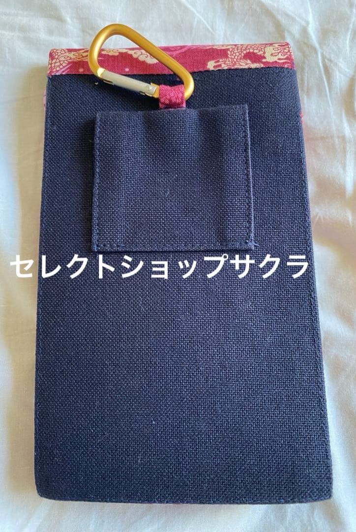 和風デザイン 龍家紋模様ポーチ