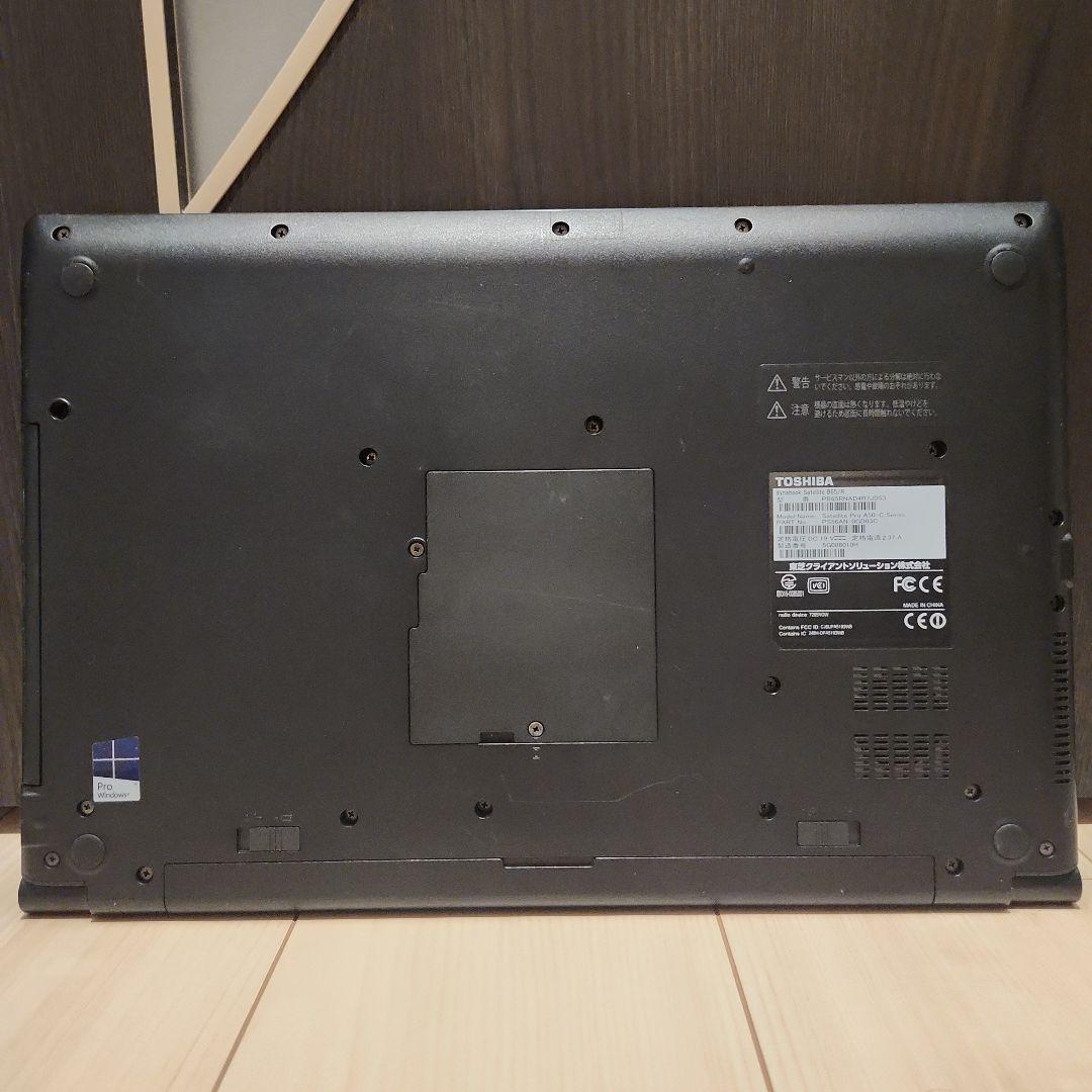 ⭐美品⭐　ノートパソコン　薄型　大容量　東芝　持ち運びも可能！！