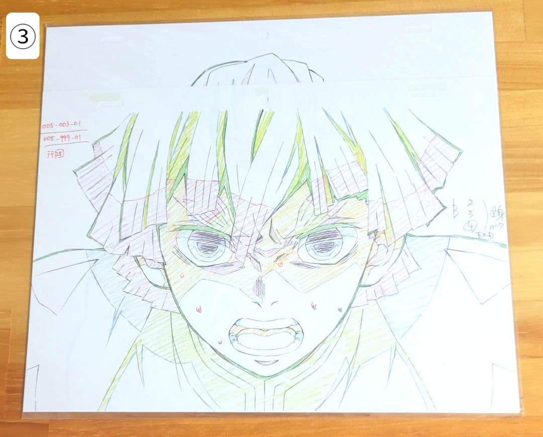 鬼滅の刃 Blu-ray 特典 複製原画 フルコンプセット 竈門炭治郎立志編