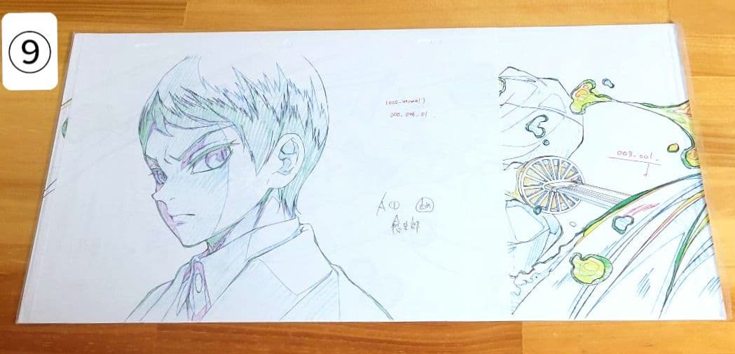 鬼滅の刃 Blu-ray 特典 複製原画 フルコンプセット 竈門炭治郎立志編